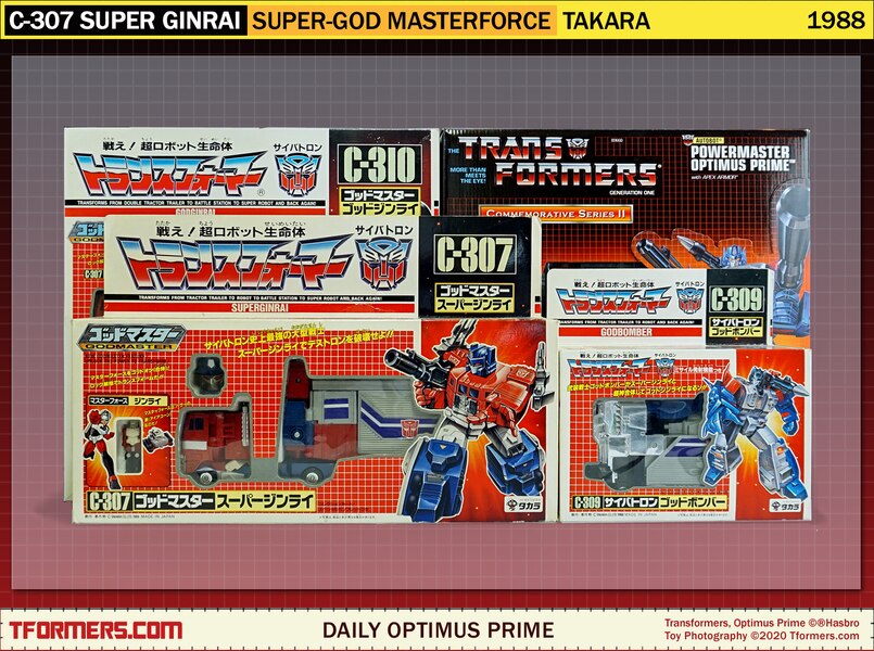 Super God Masterforce C 307 Super Ginrai (1 of 1)